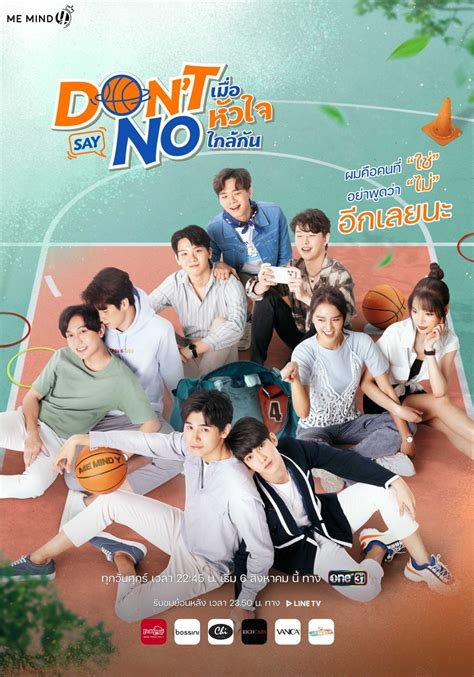 pifansub|pi fansub don't say no.